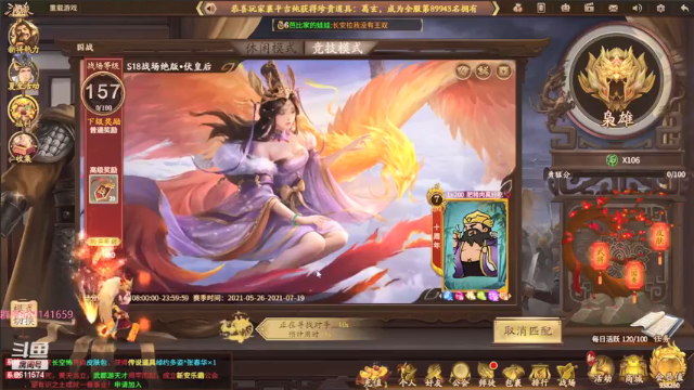 20210629 15点场