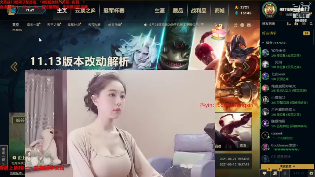 【2021-06-28 21点场】小酒窝翁馨：每天都要开开心心嗷