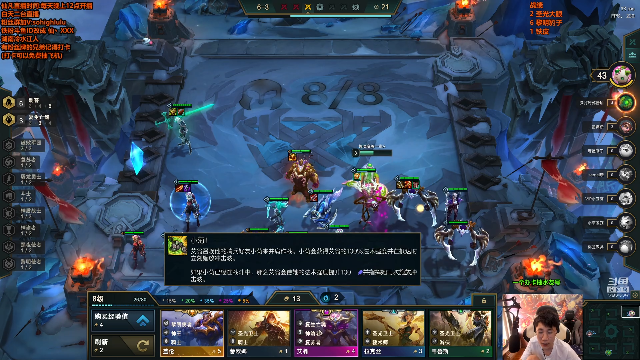 【英雄联盟】仙凡哥哥丶的精彩时刻 20210629 13点场
