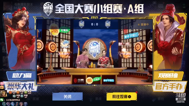 【2021-06-29 19点场】亚瑟王丶Z：传递正能量！巅峰赛冲！