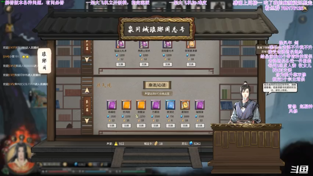 【2021-06-28 23点场】主播老面：老面：最难枪修。来一波