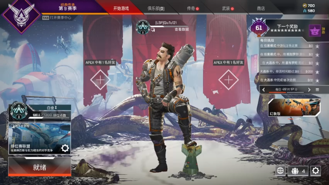 【2021-06-28 18点场】蛇皮Rookie：蛇皮  弓箭这不锁住？这就是含金量