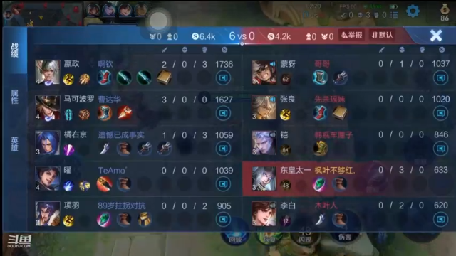 【2021-06-28 19点场】椰果奶茶jjz：勇敢虎子不怕困难！！！
