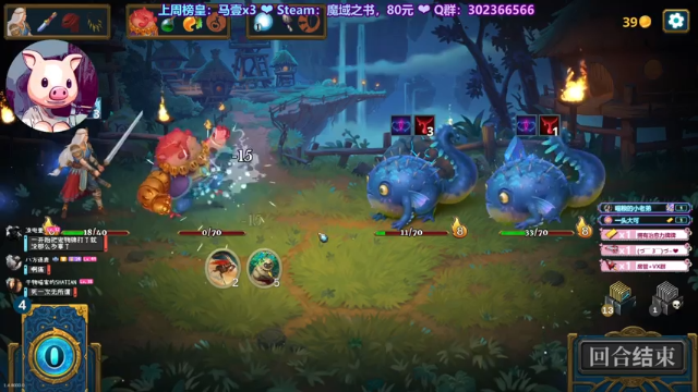 【2021-06-28 23点场】阿愈Ayu：愈❥»猪头主播游戏厅