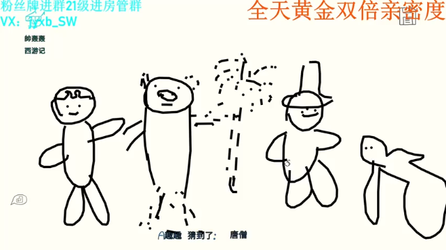 【2021-06-27 01点场】A趣趣趣趣：【A趣】黄金双倍亲密度！！！