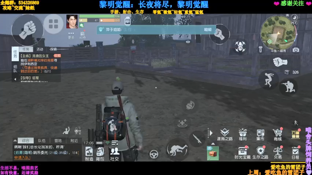 【2021-06-29 17点场】MeowTu丶：黎明生存屋建造大赏 626714