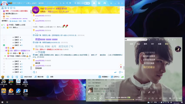 【2021-06-29 01点场】少囧丶：少囧の游戏教室