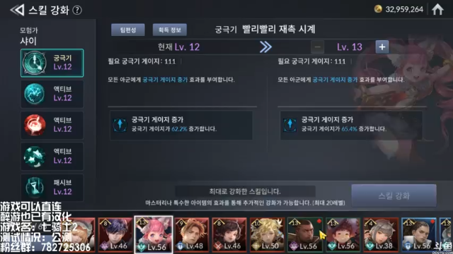 【2021-06-28 18点场】惘然如梦1996：韩国手游MMO大作 七骑士2
