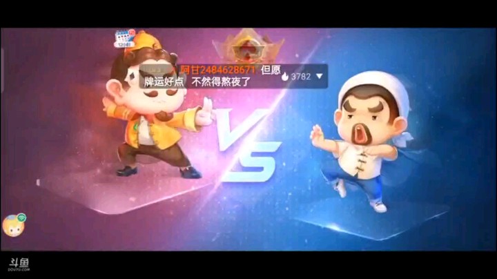 0628特辑，明牌还让我过一个对子？上家顶的那么松弛吗？让我过掉俩J就比较舒服了，本来是拿下没问题变成了轻松拿下