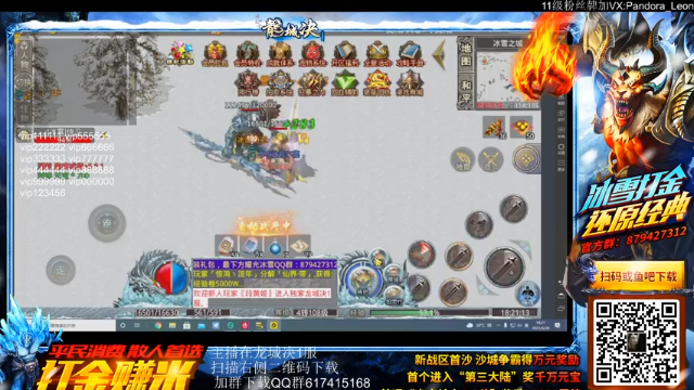 【2021-06-29 18点场】解说TH：TH:今天剃了光头，状态好的一批