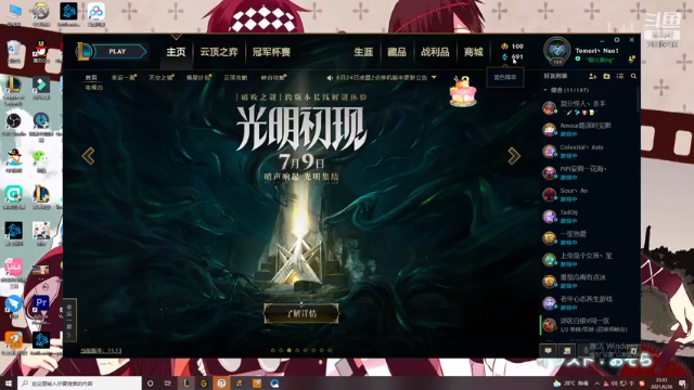 【2021-06-26 23点场】独木难支zzz：LKXyyds哦哦哦