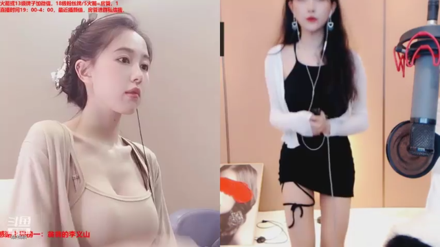 【2021-06-29 03点场】小酒窝翁馨：每天都要开开心心嗷