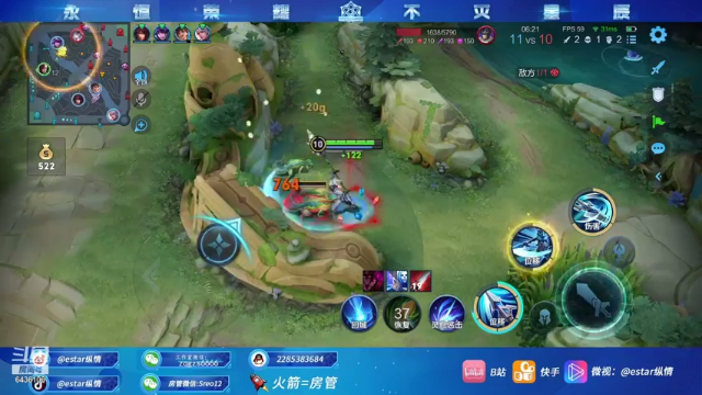 【2021-06-29 15点场】eStarPro纵情：云缨飞将 核爆燎原斩