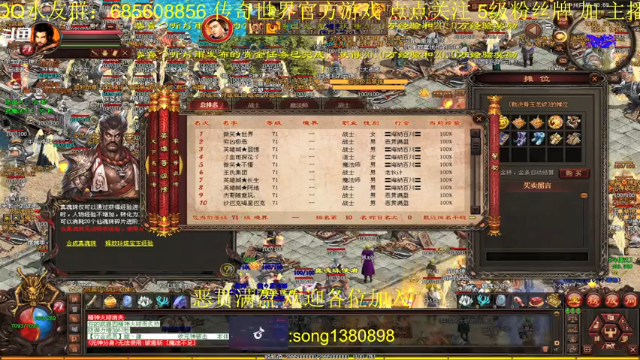 【2021-06-28 23点场】传奇世界啊帥：蛇皮走位 就是很秀