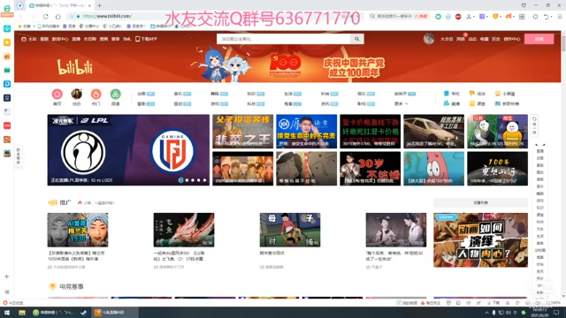 【2021-06-29 19点场】小乙鸽鸽鸽：刺客信条一枭雄