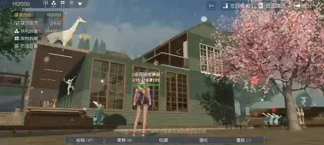 黎明生存屋建造大赏