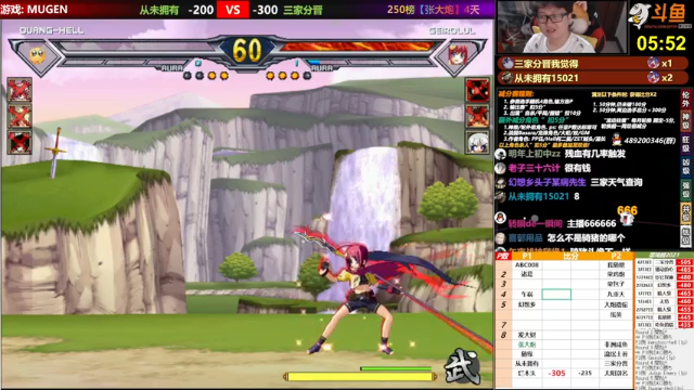 【2021-06-28 20点场】那日的风：【MUGEN】兄弟们, 晚上好
