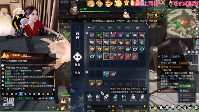 【2021-06-28 23点场】小悠珊珊333：来了就别走啦 2303156