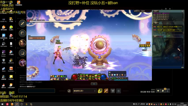 【2021-06-24 23点场】风霖zzz：恶魔小丑  一区感受痛苦~
