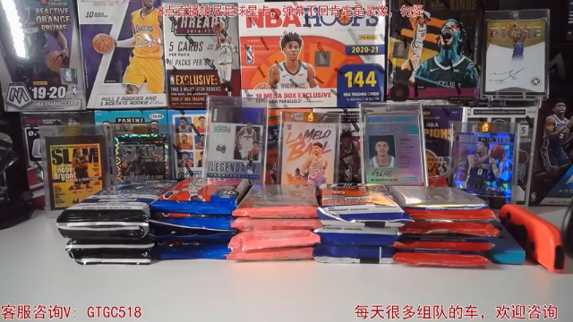 【2021-06-27 22点场】GT老师：帕尼尼球星卡，盒子种类丰富欢迎品尝