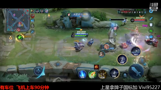 【2021-06-28 23点场】BOA全能哔：兰兰子冲巅峰！