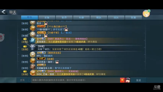 【2021-06-21 18点场】核武沧海笑：核武沧海笑直播间 9409841