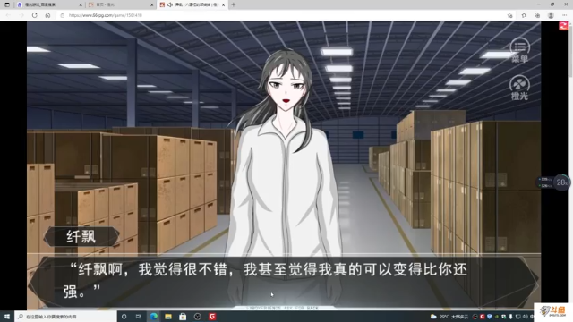 【2021-06-28 21点场】主播斌：游戏世界的游戏人生