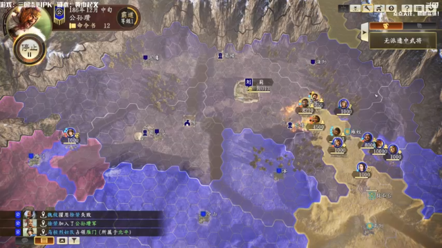 【2021-06-29 10点场】主播落雨：三国志14：黄巾起义-公孙瓒