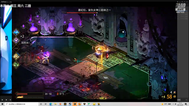 斗鱼解说台-米勒OB夏季赛 UPvsEDG