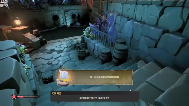 加勒比小白航海出征