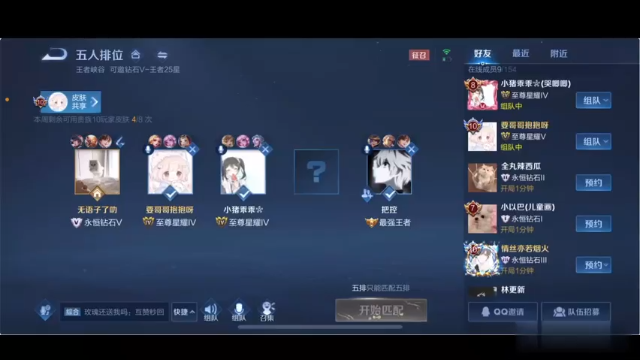 在大厅和女粉丝抢男人！粉丝当场自闭