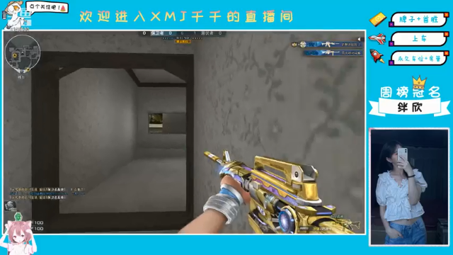 在线掉分