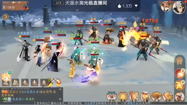 【2021-06-28 13点场】笑撒飞：第一天直播 9129164