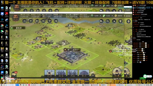 【2021-06-28 19点场】教练我想打率土：一次观看，5倍体验！