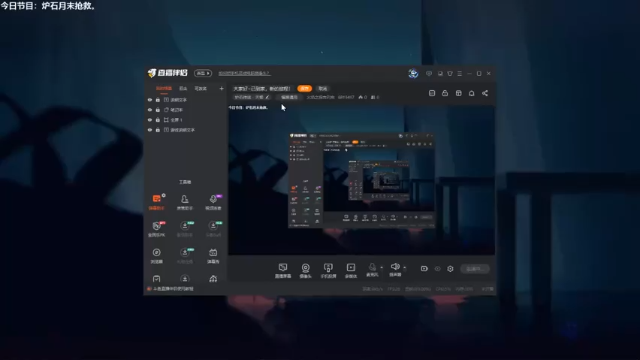 【2021-06-29 14点场】火焰之指吉列布：吉列布：糟糕，六月原来只有30天。