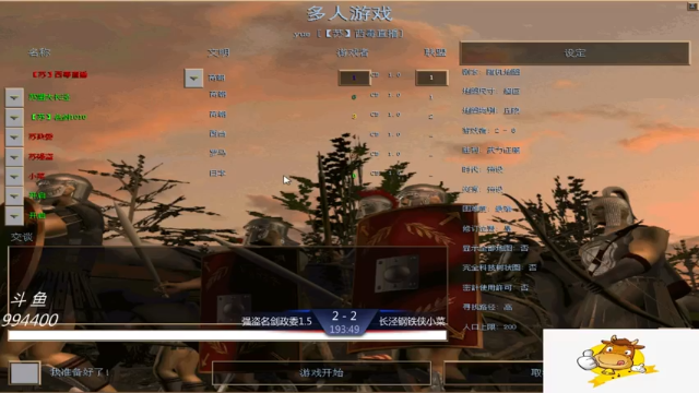 【2021-06-27 21点场】西毒的直播间：西毒罗马的专业躺赢复兴之路，你懂的