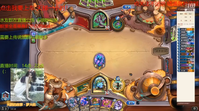 【2021-06-28 18点场】吃洋芋的瓦莉拉：无情的传说机器