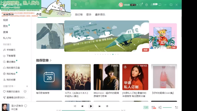 【2021-06-28 22点场】阿雅Midori：反向健康的可爱直播间