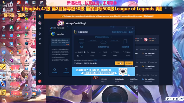 【2021-06-27 00点场】冬月寒氷熙宝兒AnyaYugi：极限闪击美服征战 打不赢收集者 デュエル