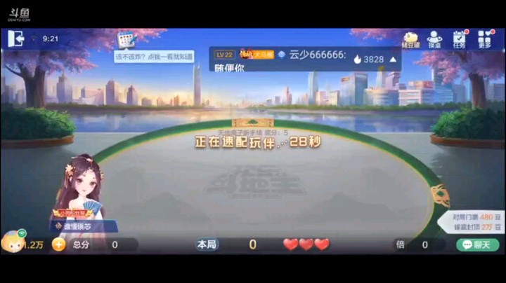 0628特辑，上来就打出如此之高的倍数，当然还是他们送的炸弹都比较大