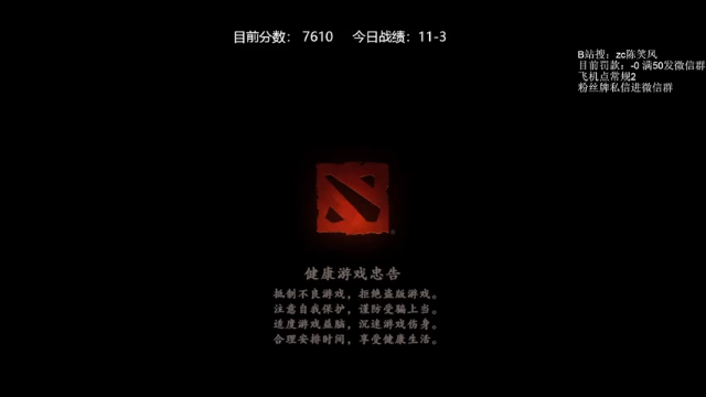 【2021-06-28 10点场】ZC陈笑风：认真光速上分！中单松鼠吹风大圣！