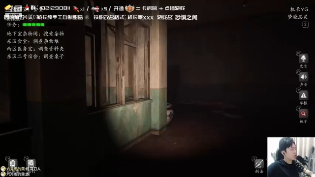 【2021-06-29 16点场】机长YG：【机长】直播！恐怖刺激！