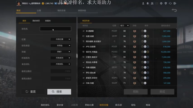 【2021-06-28 21点场】XY丶娃娃：体验服你想知道什么？！