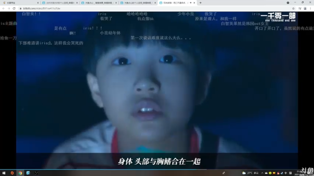 【2021-06-28 21点场】HiJane：没枪的小男孩（ÒωÓױ)