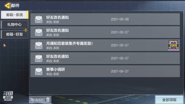 cod手游