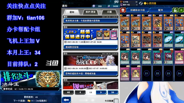 【2021-06-28 19点场】賤丶大骚賤：【大骚】本月第36个王