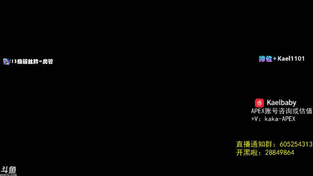 【2021-06-28 21点场】YW三冰卡尔：【Kael】双倍锁住 单排上大师