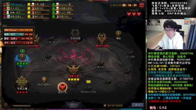 【2021-06-29 02点场】DNF木叶剑心：木叶: 打一波3牛竞速！