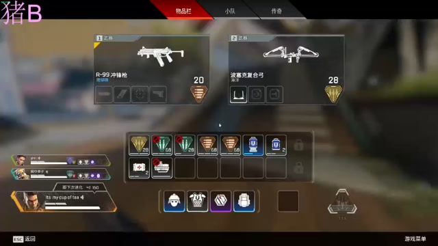 【2021-06-28 23点场】小傅FFFFF：把把希 来听歌 pubg