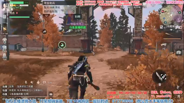 【2021-06-28 23点场】颜霸丶：【颜霸】打架打架！